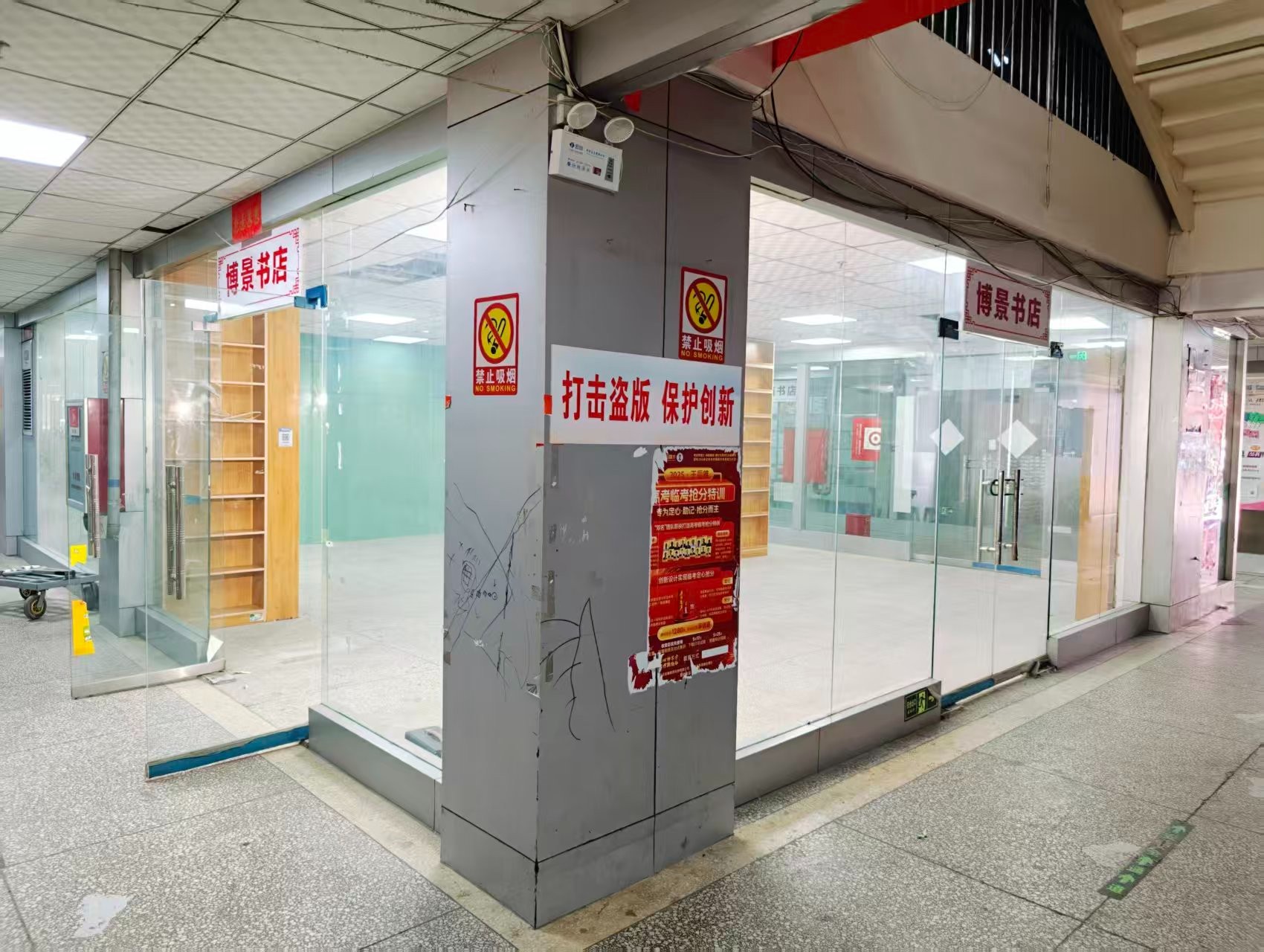 正大国际广场OPC·AI园区招商网站，建议不要继续使用“客户案例”这个空标题，可以批量改成更有招商价值的栏目，例如：