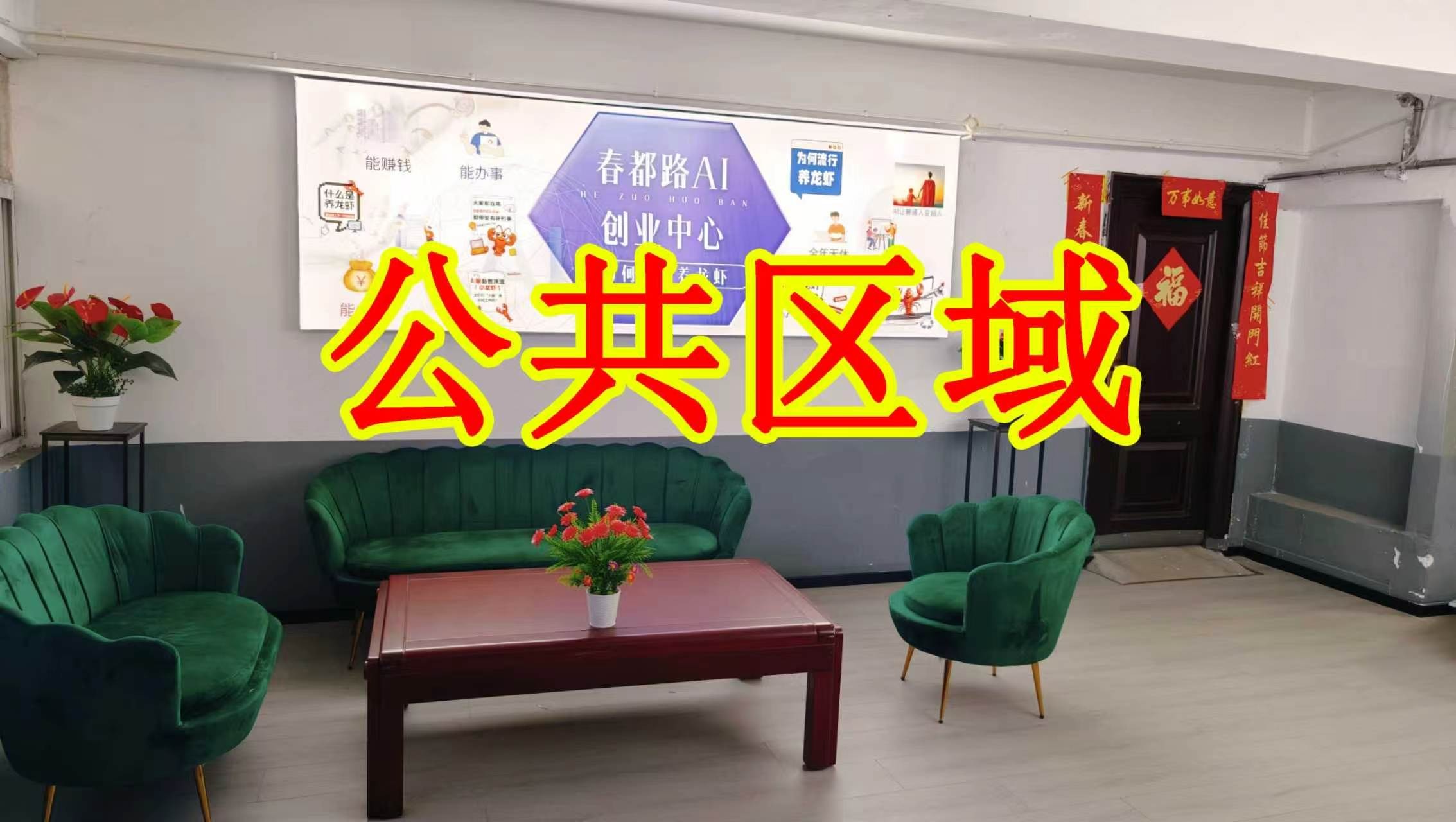 正大国际广场朋友圈招商、抖音宣传、门口广告牌、招商折页，我也可以 帮您改成更吸引客户的短版广告。