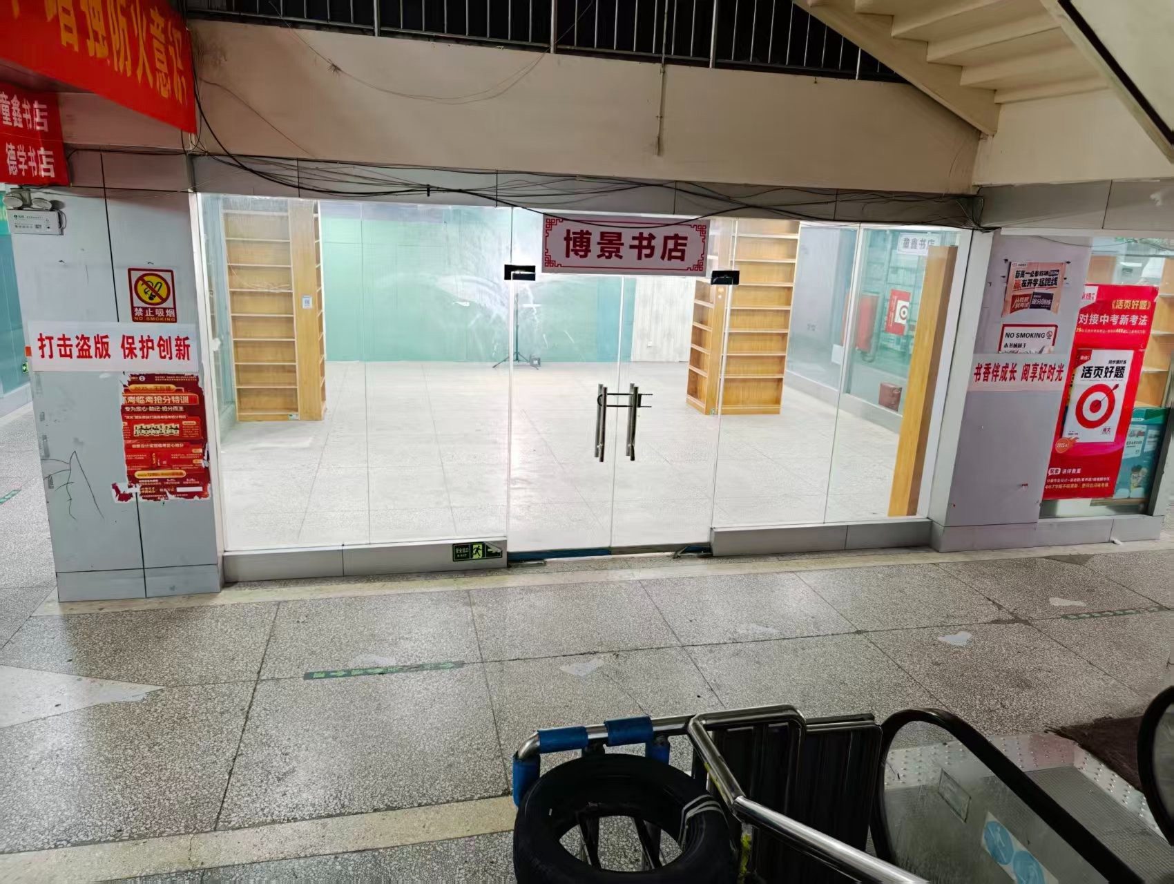 正大国际广场人工智能时代，寻找下一批产业领航者