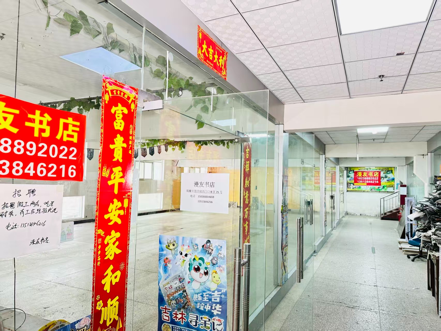 正大国际广场写字楼办公室出租 ✅ 临街商铺出租 ✅ 电商直播间出租 ✅ 产品展示厅出租 ✅ 商贸办公空间出租