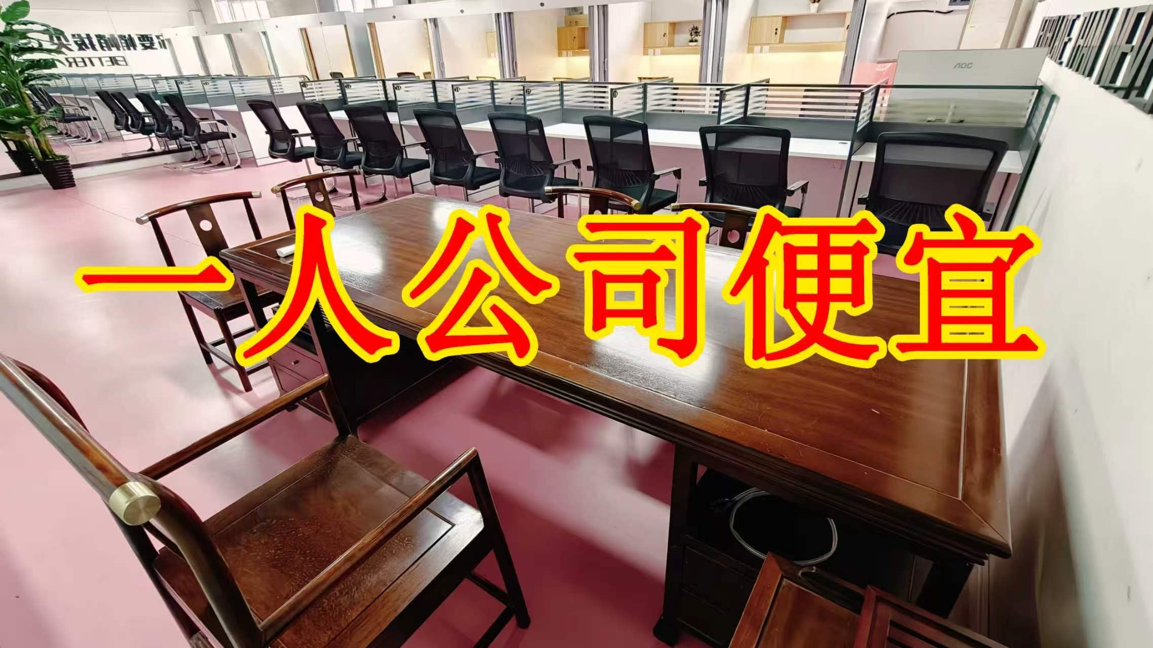 正大国际广场面积灵活：小面积办公室至大面积办公、经营空间均可选择； 部分房源可注册公司，满足企业办公需求； 商铺临街，具备上下水、用电等经营条件； 适合副食品、茶叶、酒水、百货、电商、培训、办公等多种行业。