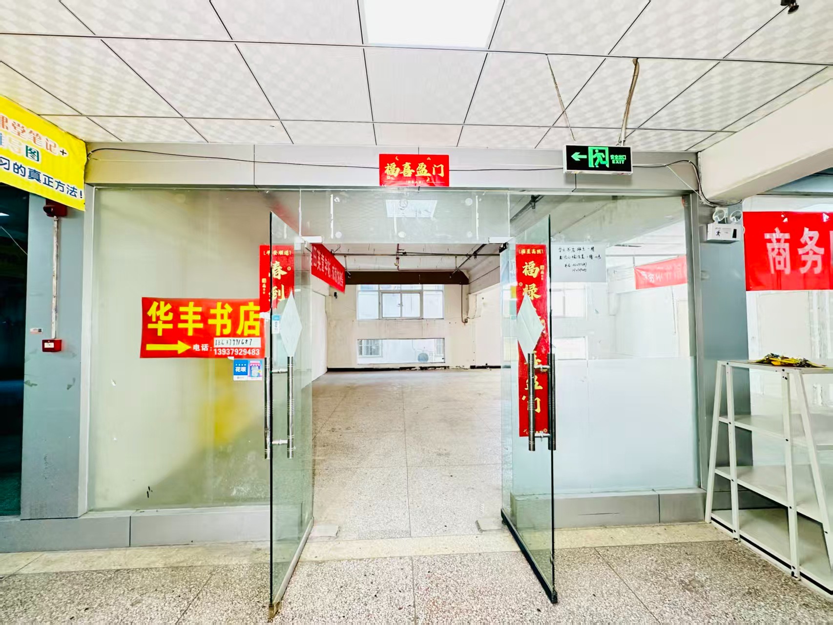 正大国际广场春都路副食文化园面向未来产业发展需求，升级打造 OPC开放式创新创业空间·AI产业园