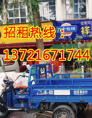 正大国际广场1